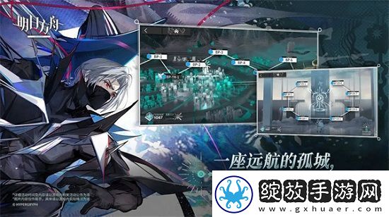 明日方舟怎么查看抽卡记录