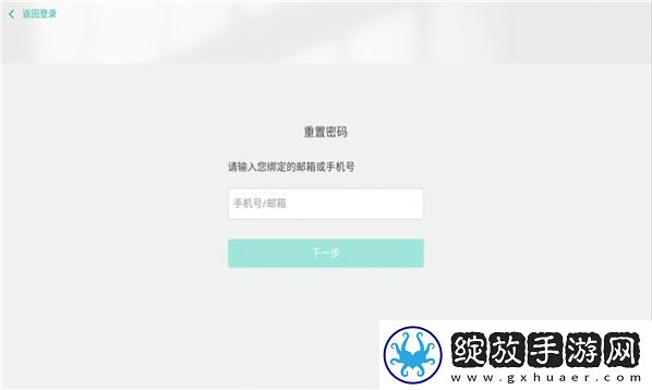 鸿霖学堂国家电网截图