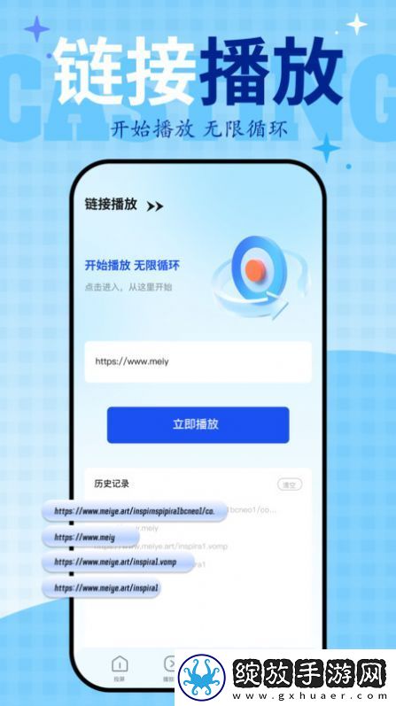 Fong投屏截图