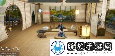 射雕手游引雷针怎么获得