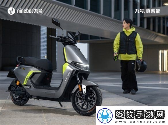 九号公司发布远航家