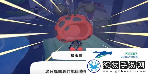 小猫咪大城市瓢虫帽怎么收集