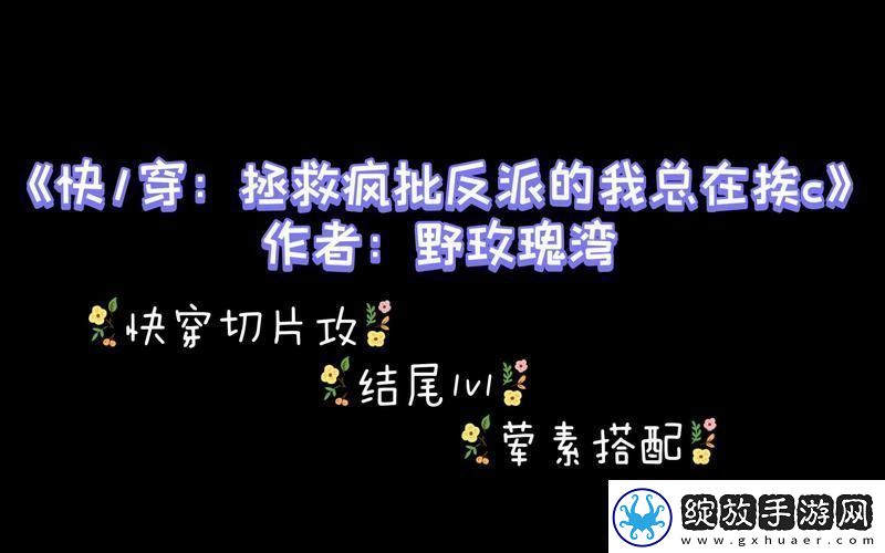 “狂人日记”