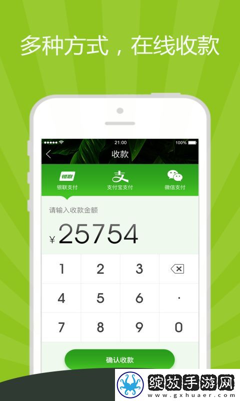 精灵之泉2023最新版截图
