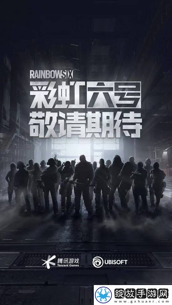 彩虹六号惊喜联动饿了么！输入口令拿红包
