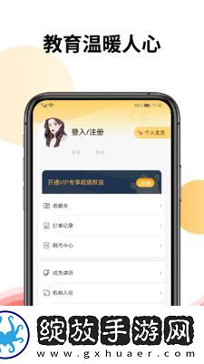 CoderBar编程截图