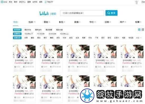 海角**精品相关内容引发热议探讨