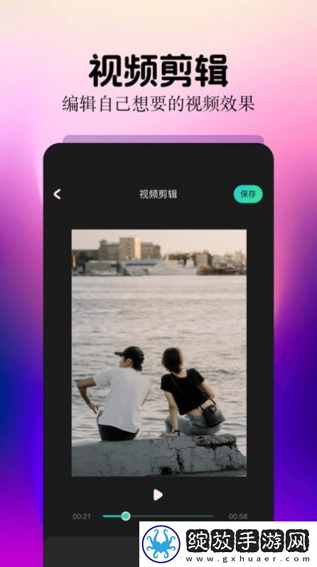 细狗视频剪辑截图