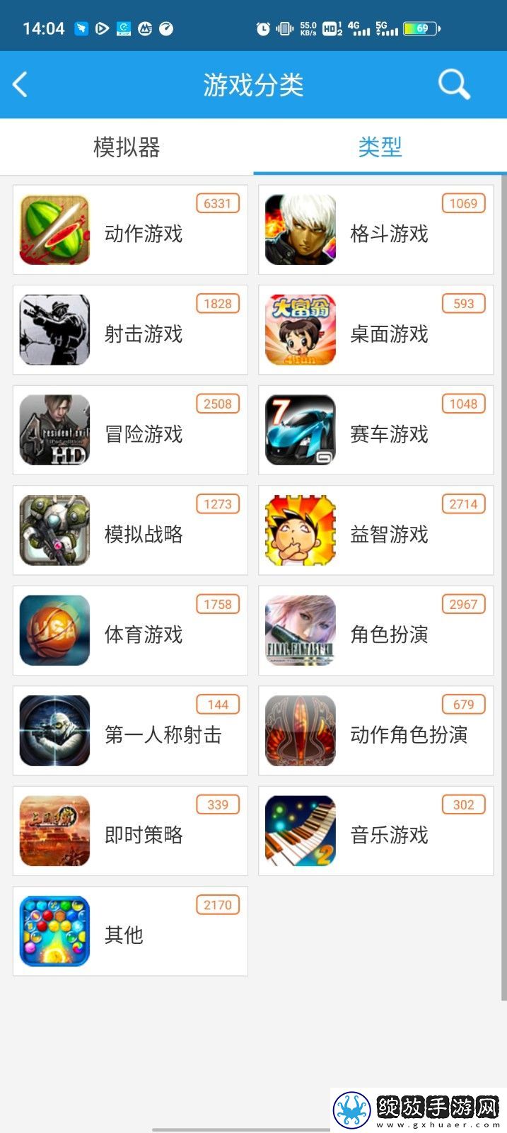 小鸡模拟器2023最新版本截图