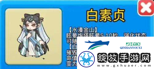 别惹农夫白素贞怎么解锁