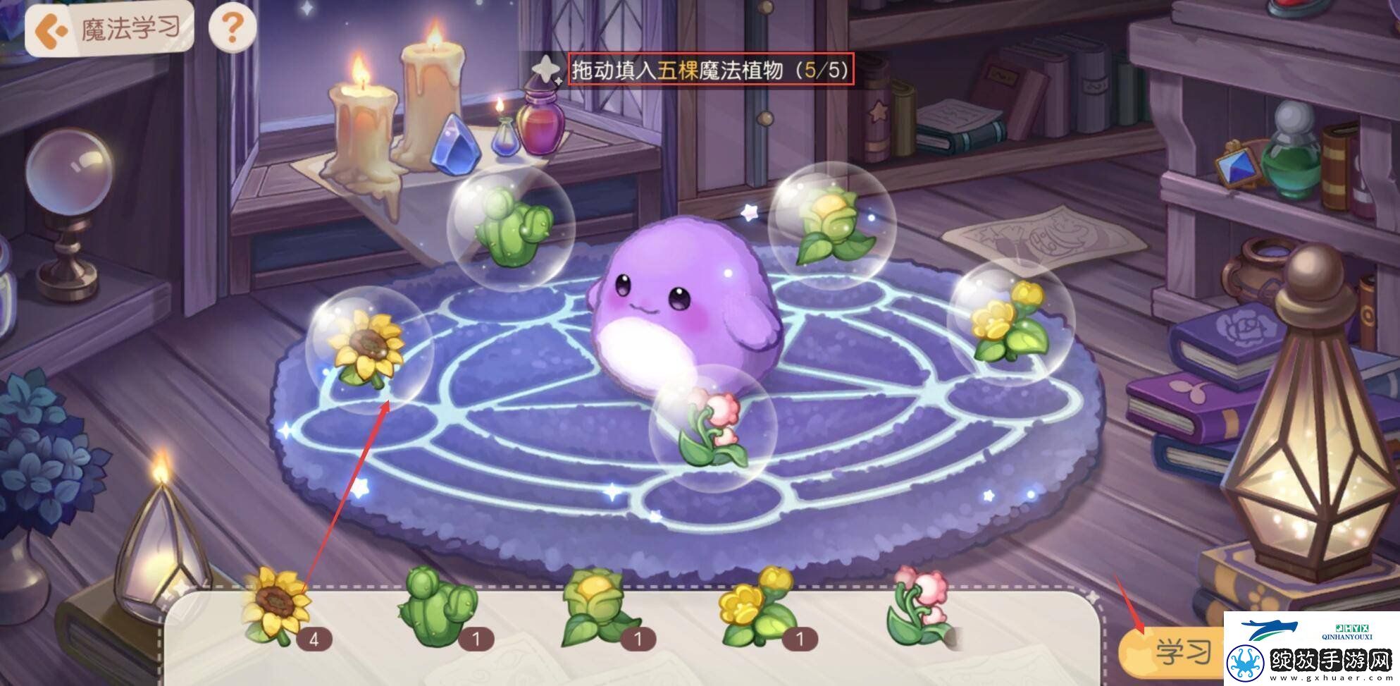 奥比岛手游小精灵怎么学魔法配方