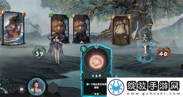 上古河图人族炼丹师灵素角色介绍