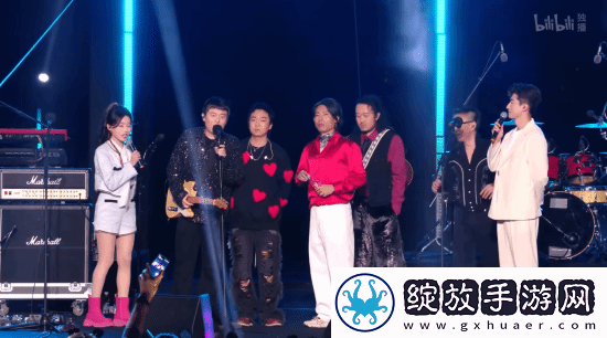 B站跨年乐队