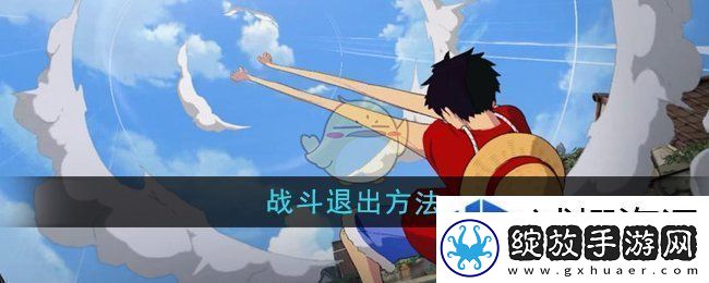 限时挑战全解