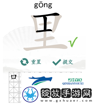 汉字找茬王里找出17个字怎么过