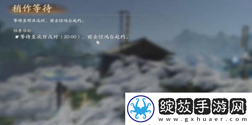 射雕手游梅花肯瓷全收集攻略