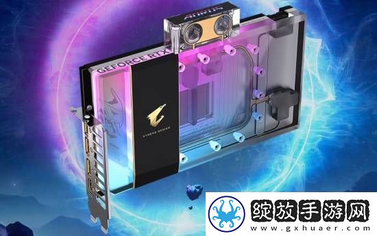 技嘉、映众将推分体式水冷散热英伟达GeForce