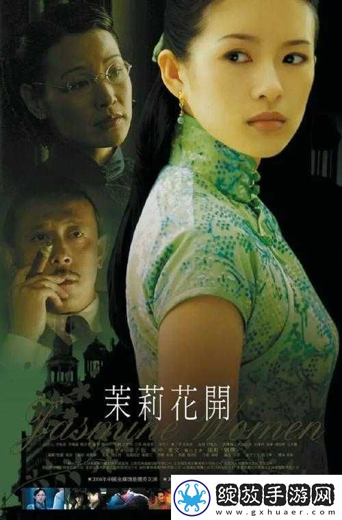 ***看片影视大全