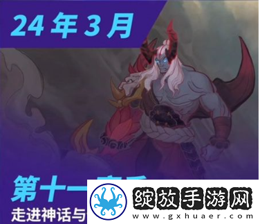 云顶之弈s11牌库数量有多少