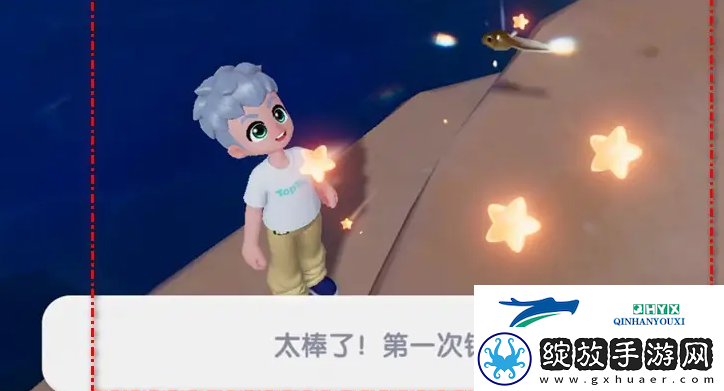 心动小镇蝌蚪怎么钓