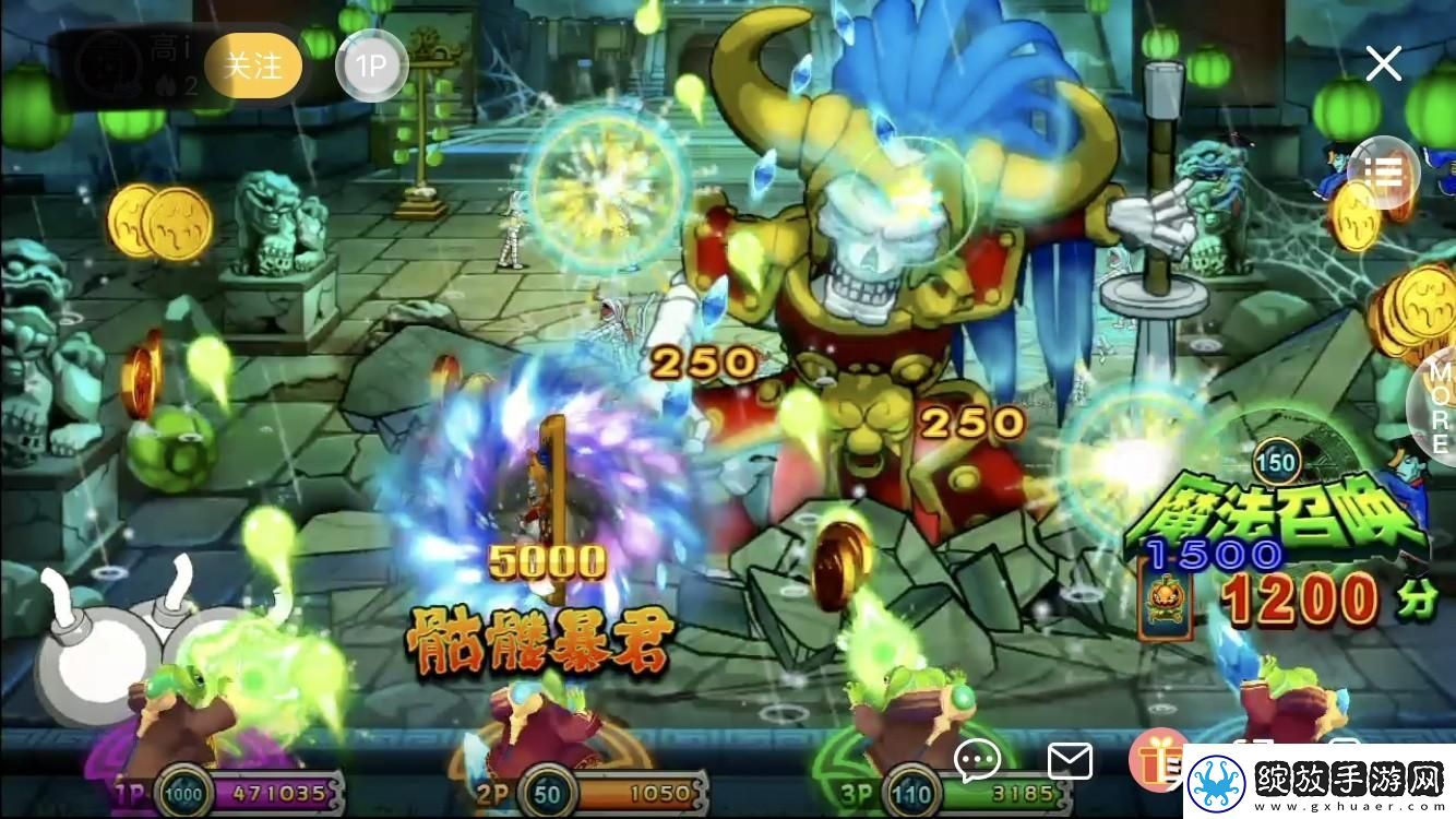 街机疯狂魔鬼城和魔法跳跳球街机游戏的技巧方法