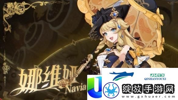 原神女角色身高排名