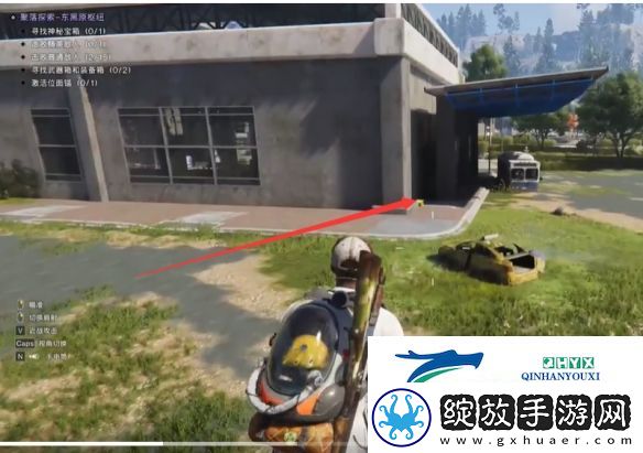 七日世界东黑原枢纽宝箱在哪