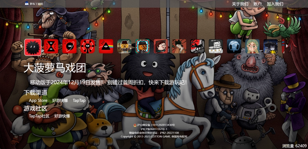 窗台上的蝴蝶游戏官地址介绍