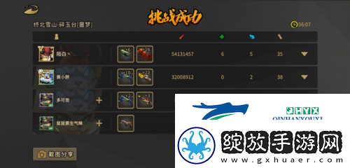 枪火重生无脑爆炸流怎么玩