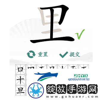 汉字找茬王里找出17个字怎么过