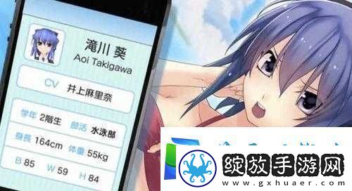 来触摸吧!LoveApplication