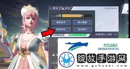 和平精英紫色名字怎么设置