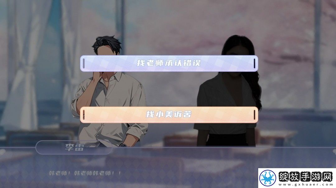 青春校园模拟游戏夏日盛宴Steam页面上线