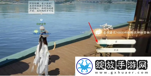 射雕手游梅花肯瓷全收集攻略