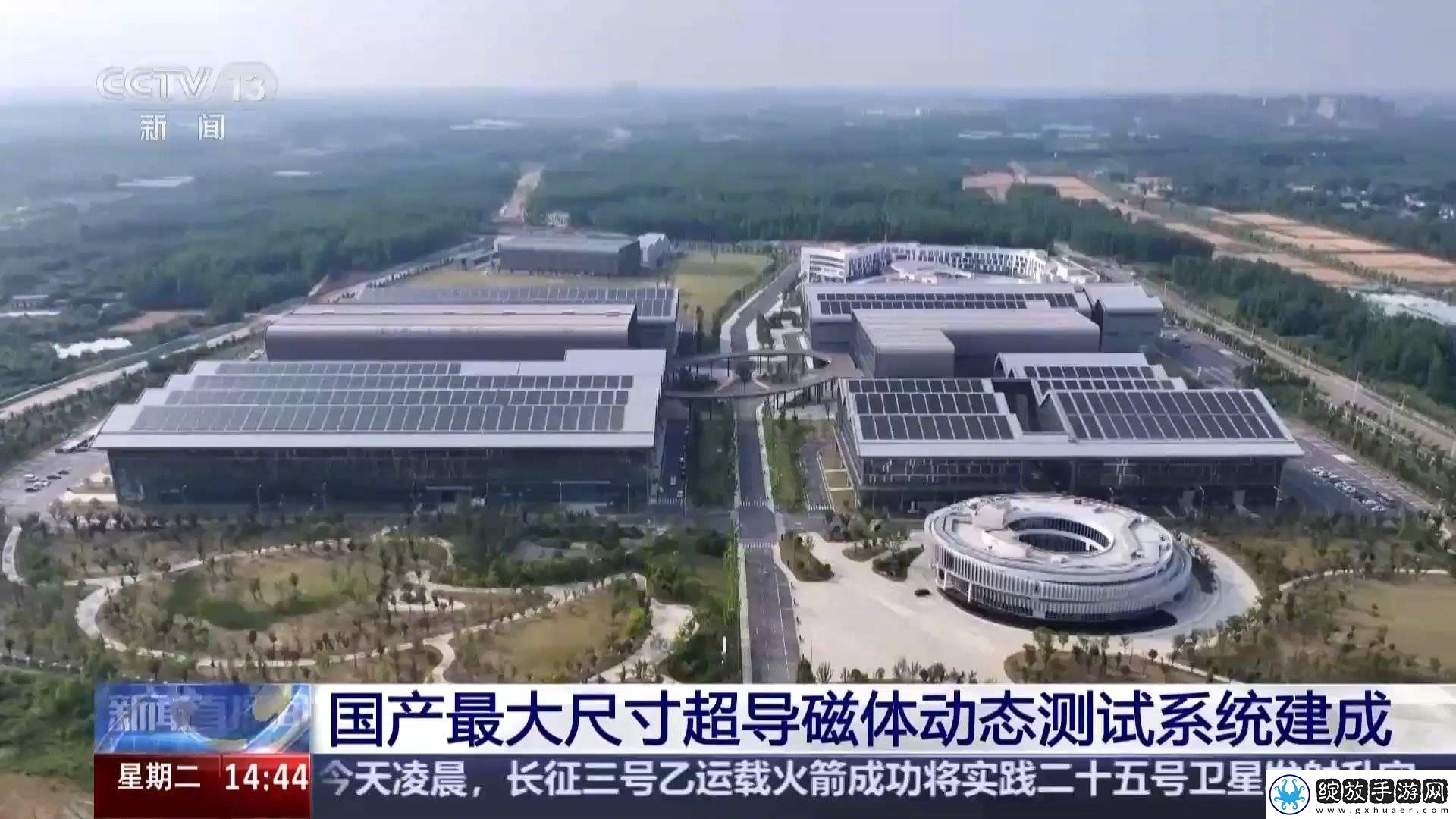 国产超导磁体助力“人造太阳”