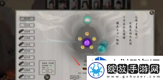 提高团队战斗力技巧