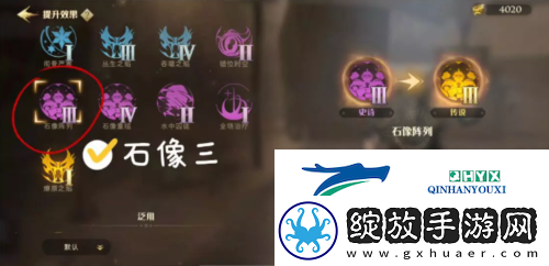 哈利波特魔法觉醒致命狩猎辅助怎么用