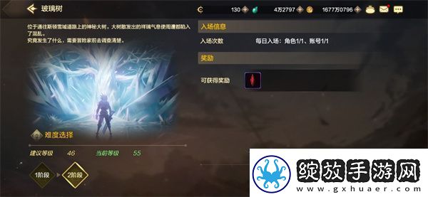 地下城勇士发源日常搬砖刷什么副本