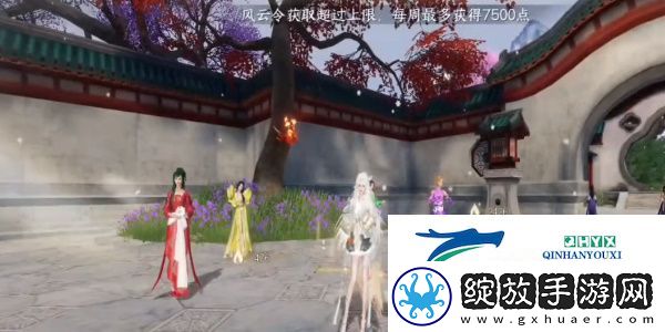 逆水寒手游锦衣秀发任务怎么做
