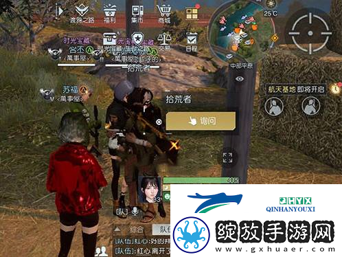 黎明觉醒藏宝图孤独的车厢在哪
