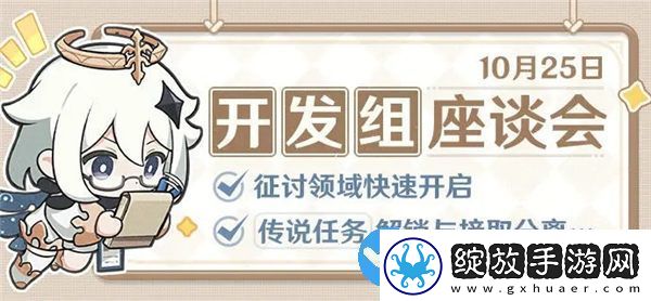 原神4.2版本有哪些优化