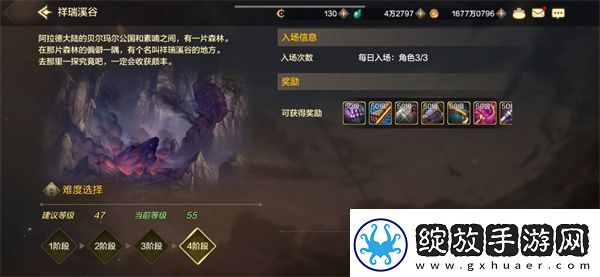 地下城勇士发源日常搬砖刷什么副本