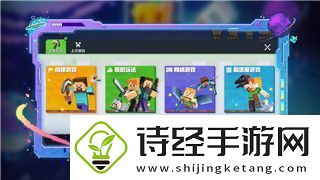 逆水寒账号出售流程多久详细解析账号交易时间和注意事项
