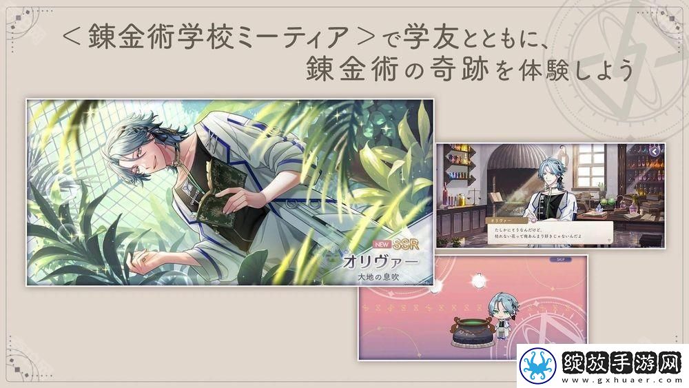永恒群星的星象仪宣布2025年3月10日终止营运