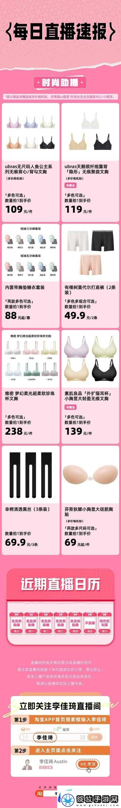 无尺码精品产品有哪些视频对外发布