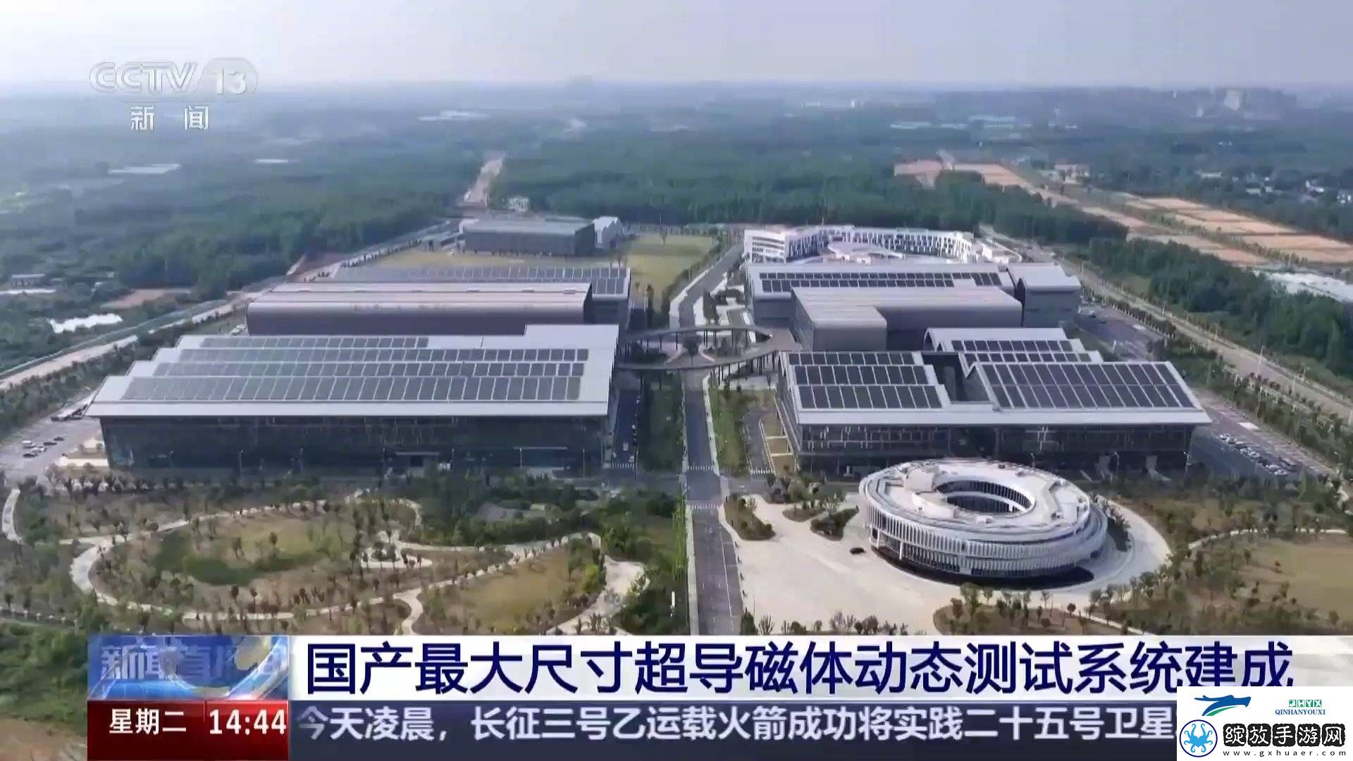 国产超导磁体助力“人造太阳”