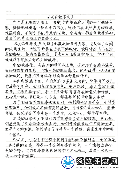 银角狰那神奇鬃毛所引发的奇妙故事