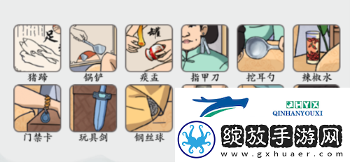 疯狂梗传足浴之王怎么过