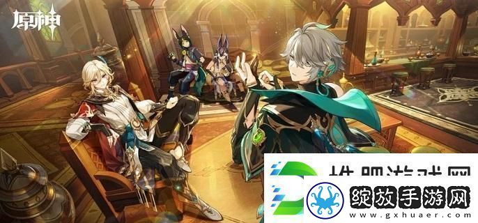 分享原神静谧之曲怎么获取