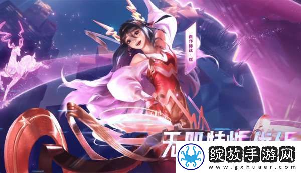 3款无双限定皮肤优化